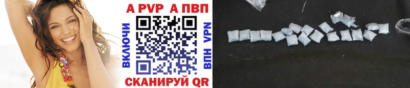 Alpha PVP Crystall Болгар