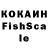 КОКАИН VHQ Oto Usoevi