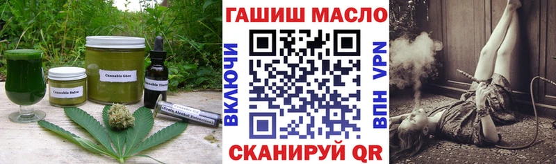 Cannafood конопля  дарнет шоп  Болгар 