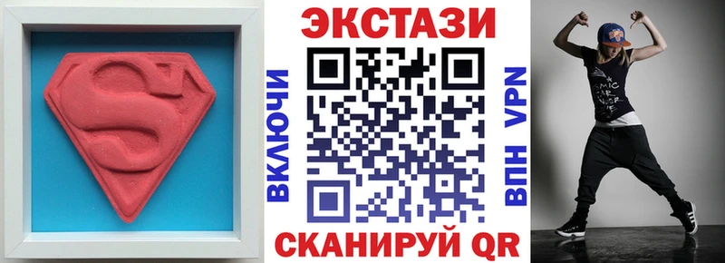 Экстази 99%  закладка  Болгар 