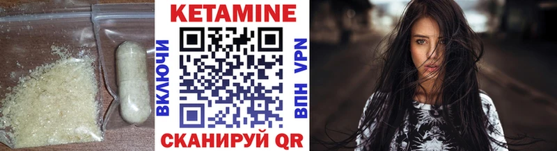 Кетамин VHQ  Болгар 