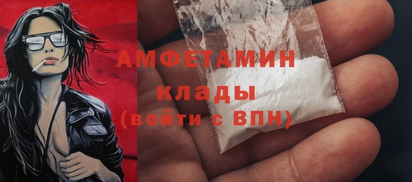 метамфетамин Беломорск