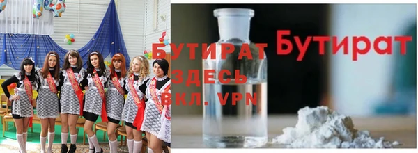 таблы Белокуриха
