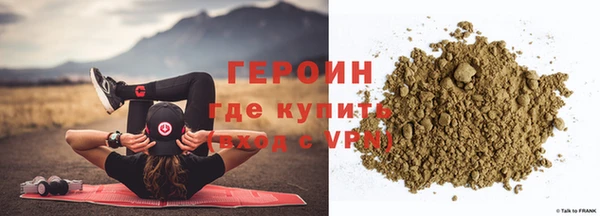 метамфетамин Беломорск