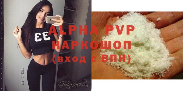 таблы Белокуриха