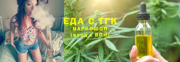таблы Белокуриха
