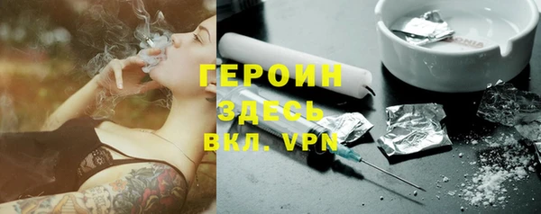 метамфетамин Беломорск