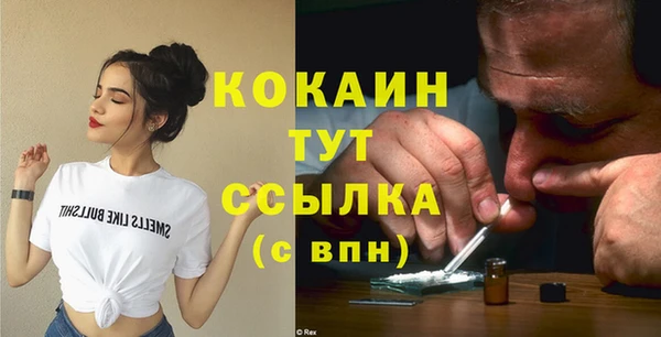 метамфетамин Беломорск