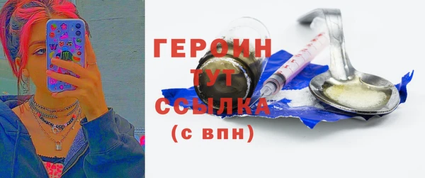 таблы Белокуриха