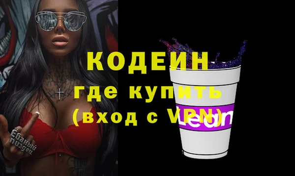 таблы Белокуриха