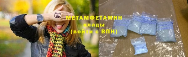 таблы Белокуриха