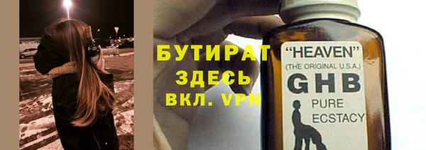 метамфетамин Беломорск