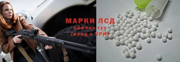 метамфетамин Беломорск
