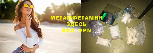 таблы Белокуриха
