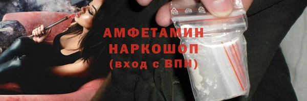 таблы Белокуриха