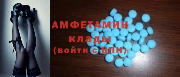 таблы Белокуриха