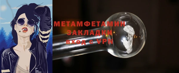бутик Белоозёрский