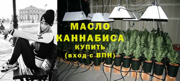 метамфетамин Беломорск