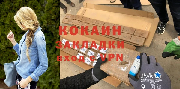 метамфетамин Беломорск