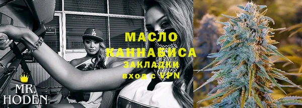 таблы Белокуриха