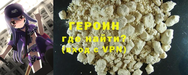 МДМА Болотное