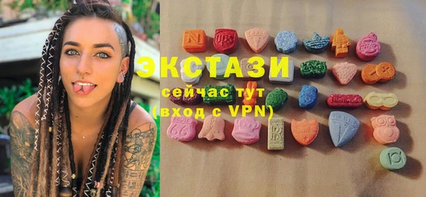 таблы Белокуриха
