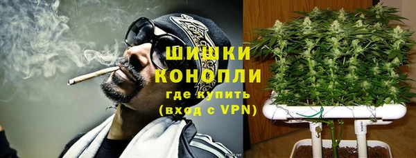 метамфетамин Беломорск