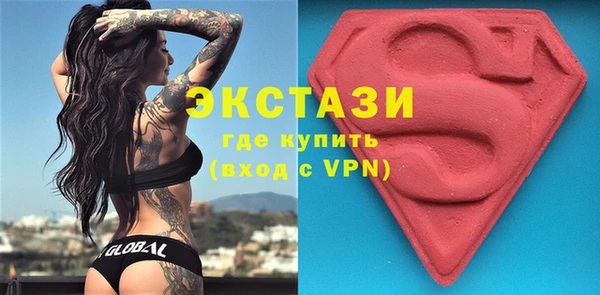 бутик Белоозёрский