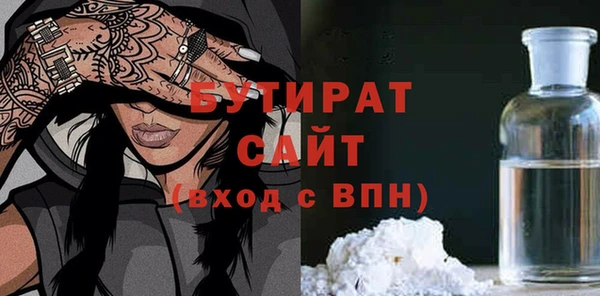 бутик Белоозёрский