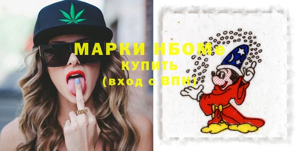таблы Белокуриха