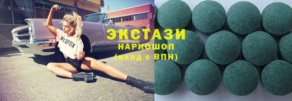 метамфетамин Беломорск