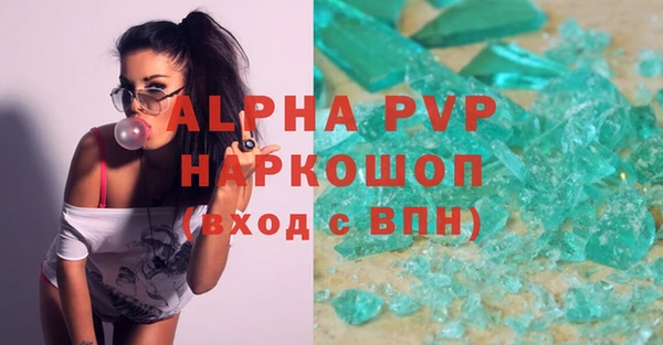 таблы Белокуриха