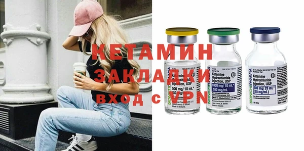 таблы Белокуриха