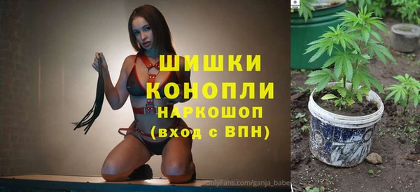 таблы Белокуриха