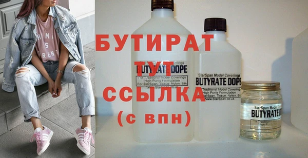 бутик Болхов