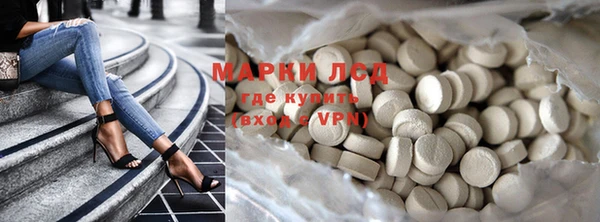 метамфетамин Беломорск