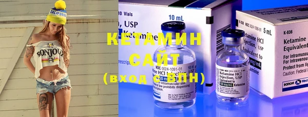 метамфетамин Беломорск