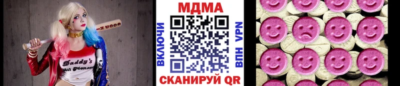 blacksprut зеркало  наркошоп  Болгар  MDMA молли 