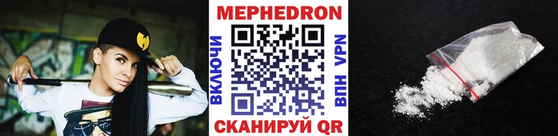 Мефедрон 4 MMC  сколько стоит  Болгар 