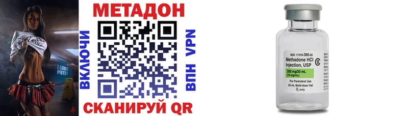 Метадон мёд  как найти закладки  Болгар 
