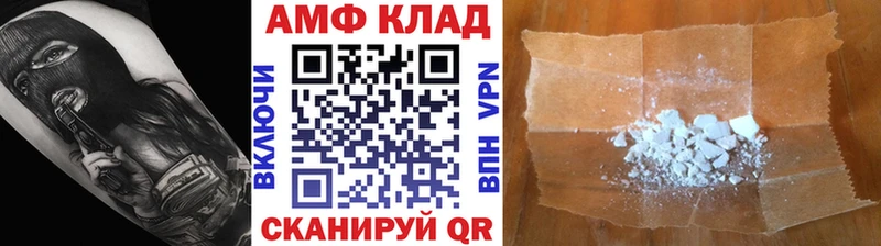 МЕТАМФЕТАМИН Декстрометамфетамин 99.9%  Болгар 