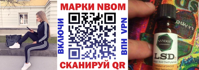 mega ссылка  Болгар  Наркотические марки 1500мкг 
